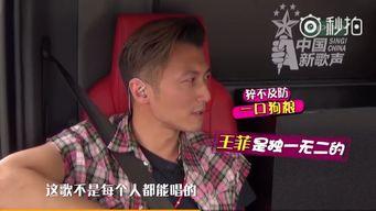 谢霆锋学员爆料视频,揭秘明星背后的真实故事